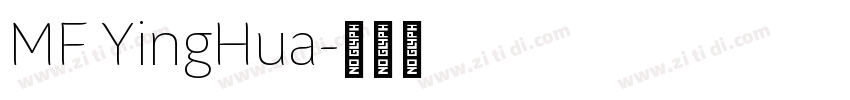 MF YingHua字体转换